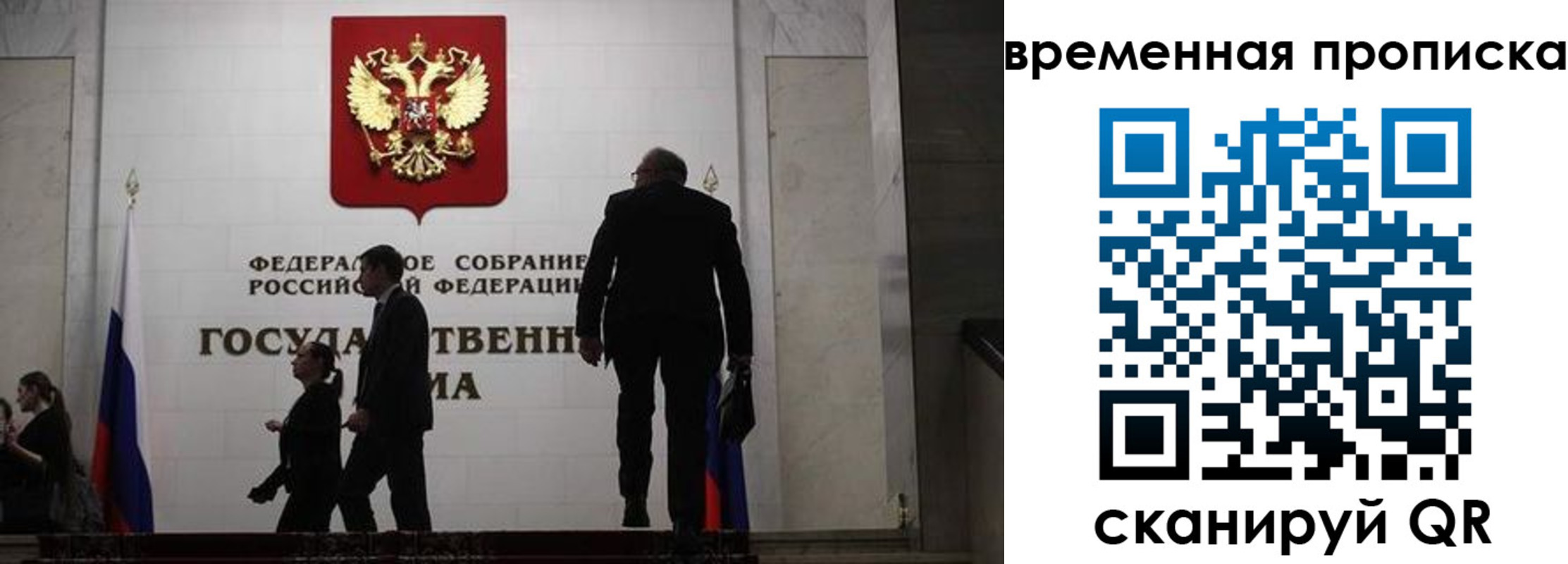 форма 3 в Щучье