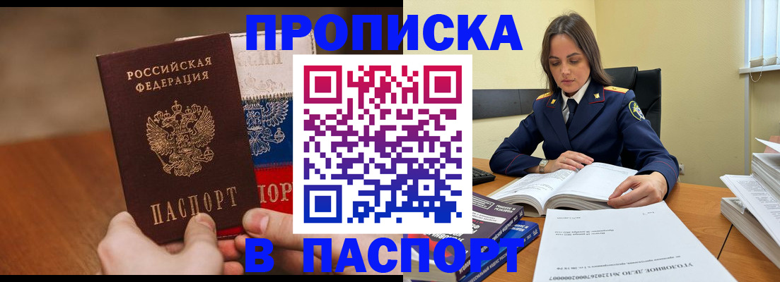 регистрация для школы в Щучье